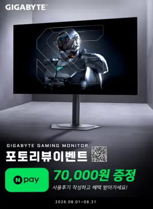 [지마켓] GIGABYTE 게이밍 MO27Q28GR 4세대 WOLED 280HZ