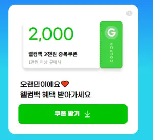 포카리스웨트 340ml 24개입 (아래 출석쿠폰 받은사람들 추천)