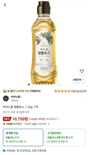 마이노멀 알룰로스, 1.2kg, 1개