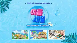 [기타] (닌텐도 e숍) 동물의숲·세계게임전집51 30% 할인 외 2026 닌텐도 여름 세일