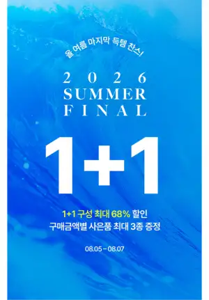 [기타] 프롬비 미스트 아이스제트/폴더블 빅팬/사일런트스톰 선풍기 1+1