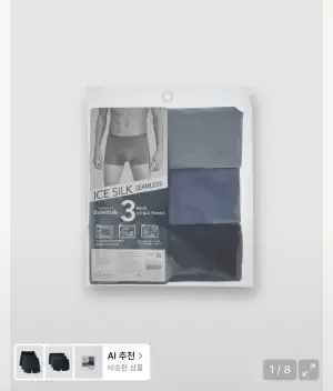 지오다노 쿨터치 심리스 브리프 3장