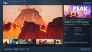 [스팀] PEAK 등반 게임 스팀 50% 할인
