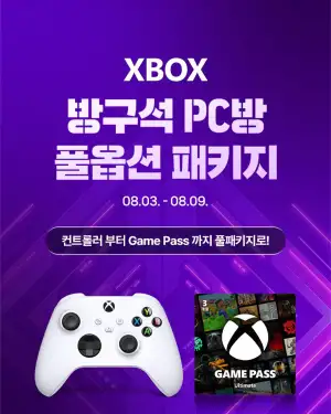 [네이버] 엑박패드, 엘리트 패드, 게임패스 할인