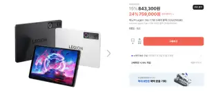 국내 정발 레노버 Y700 5세대 블랙 (12G/256GB)