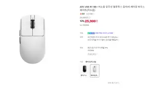 [네이버] ATK VXE R1 SE+ 저소음 마우스 출시 할인