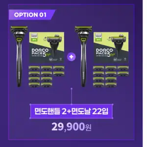 [기타] 도루코 PACE5 스타일 1+1 세트 (면도핸들2 + 면도날 22입)