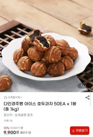 다인경주빵 호두과자 1kg