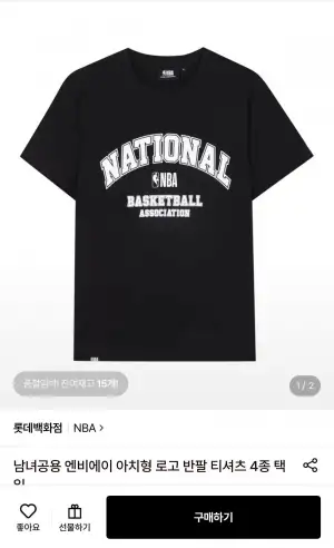 NBA 남녀공용 반팔티셔츠 4종 택1