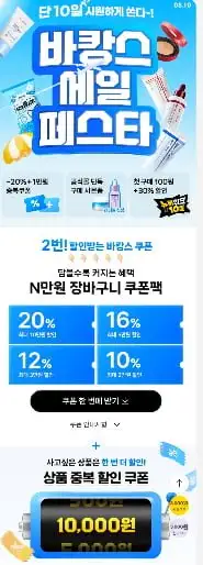 더 마데카크림 50ml 4개+ 증정 30ml + 아이크림 본품