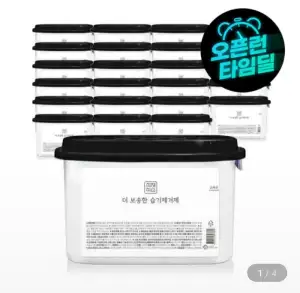 더 보송한 습기제거제 525ml 24개