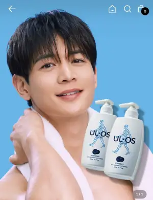 우르오스 스킨워시 500ml 2개
