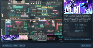 [스팀] 최근&한글평가 압긍의 산나비 35% 세일