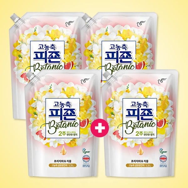 Chất làm mềm vải thực vật bồ câu cô đặc cao Freesia Bưởi, 1.3L, 4