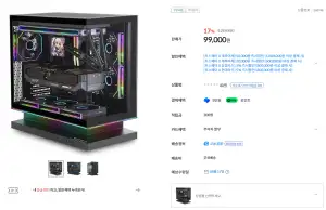 [기타] darkFlash FLOATRON F1 ARGB 미들타워 할인 예약판매