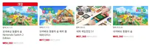 퍼블리셔별 DL판 할인 정리 (가격 본문)