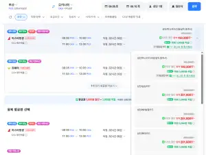 부산-오키나와 0905-0910 삼성카드 외