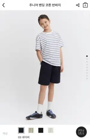 지오다노 주니어 밴딩 코튼 반바지