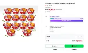 마루짱 키츠네 우동 유부우동 컵라면 94g 12개