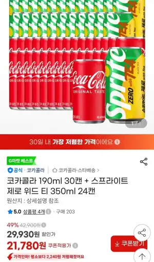 코카콜라 190ml 30캔+스프라이트 제로 위드 티 350ml 24캔