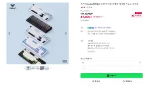 독거미 AULA F99 PRO 무선 키보드