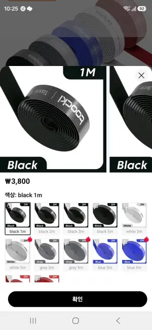 토키 케이블 정리테이프 1M