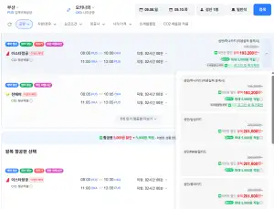 부산-오키나와 0906-0910 삼성카드 외