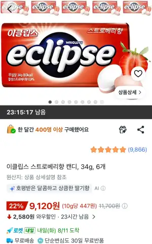 이클립스 스트로베리향 캔디, 34g, 6개
