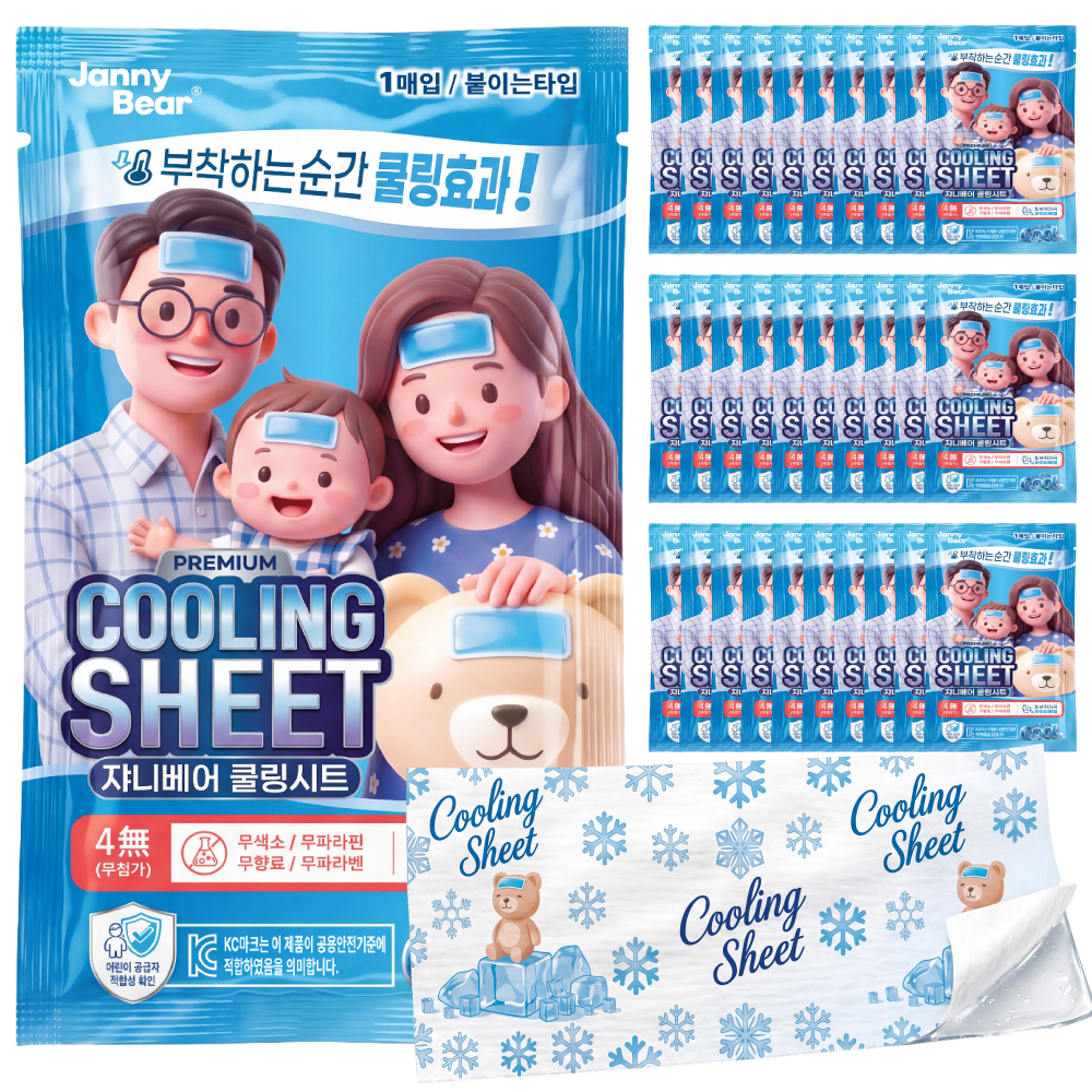 Tấm làm mát Ice Cool Patch kèm theo Johnny Bear, 30 miếng, 1 gói
